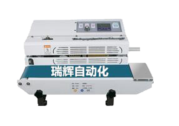 FR-600連續(xù)式塑料袋封口機(jī)